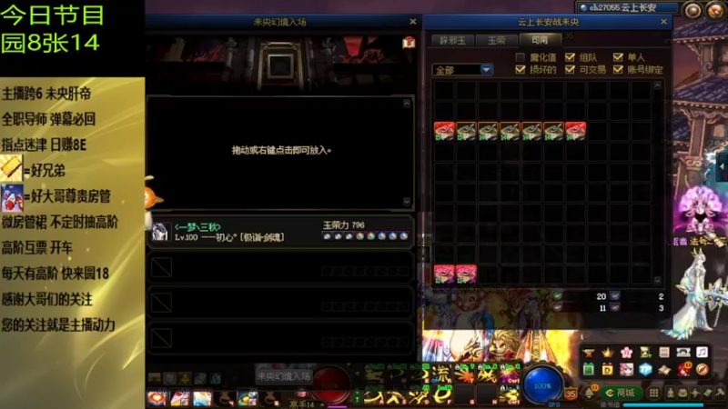 这波开了5张14  2张15阶  一吧没？？、 亏2.8e？？