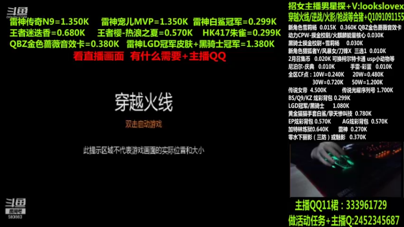 【2022-04-21 07点场】太原庞臭臭：点券秒到/98K星神/摸金校尉