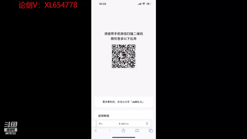 【2022-04-18 16点场】乐乐阿ovo：太白从龙论剑