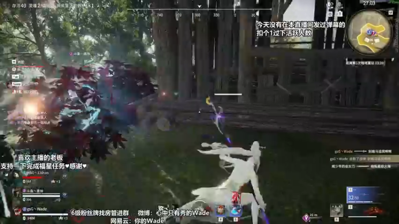 【2022-04-21 01点场】WadeOvO丶：夜空中最亮的⭐想要钻粉~