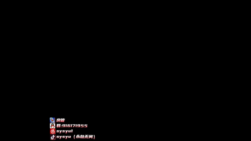 【2022-04-19 10点场】sysyu：【sy】如何单排上个修罗