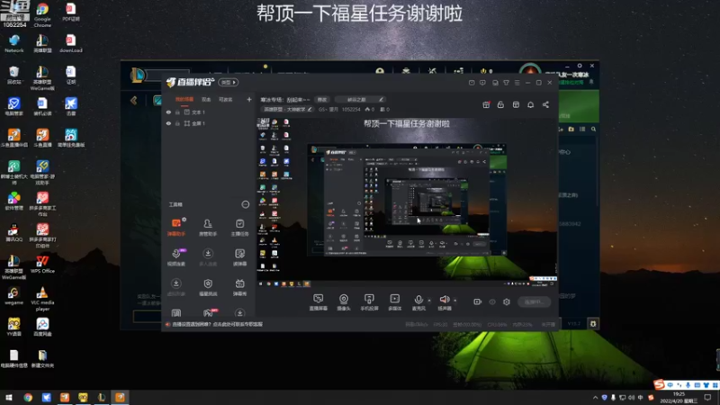 【2022-04-20 19点场】GS丶望月：寒冰专场：刮起来~~