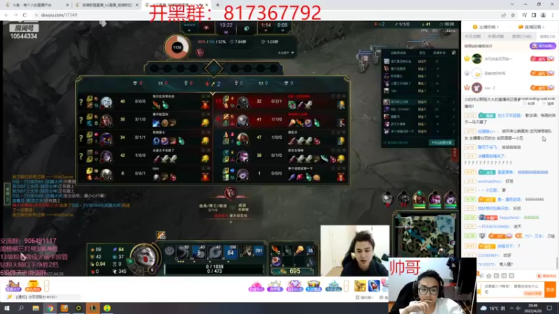【2022-04-20 20点场】冰块哥ekko：只玩点火艾克