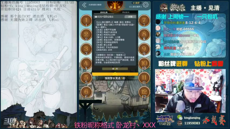 【2022-04-20 18点场】见清king：遇事不决，可问春风。