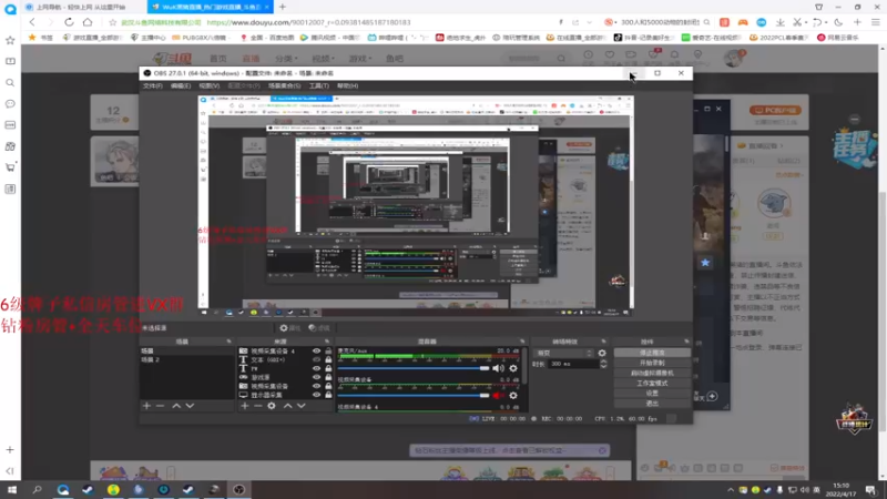 【2022-04-17 15点场】WuK黑猪：emopig