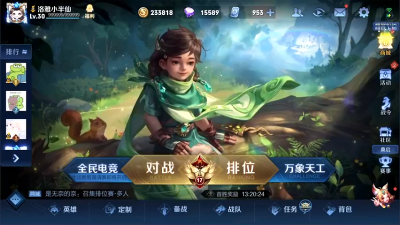 【2022-04-21 22点场】渝万rain：国一桑启最强出装玩法教学！！