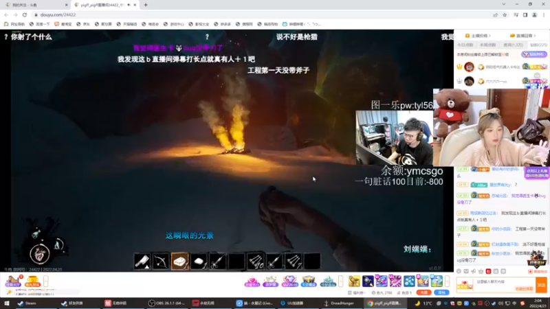 【2022-04-21 02点场】喵七七030：露脸 18岁笨蛋坏女人