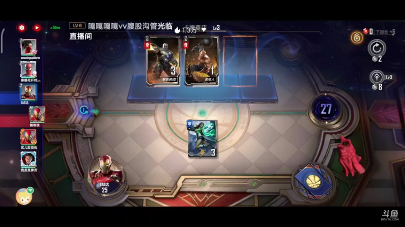 【2022-04-19 12点场】EAS达：漫威对决0.0