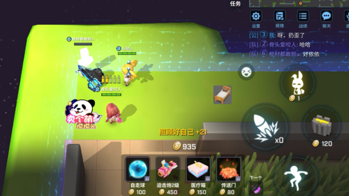 大佬安排了