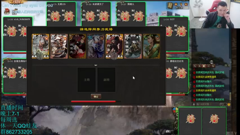 【2022-04-19 23点场】吹得神丶丶丶：国防身体已回归，7-11新服老服混合双打