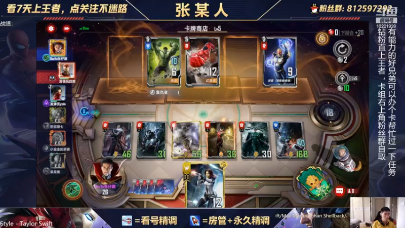 【2022-04-20 15点场】张某人o3o：帮兄弟上王者中！！！
