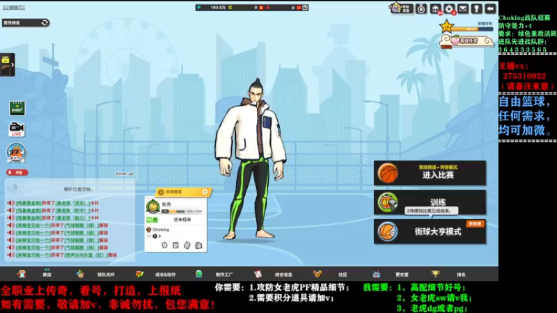 【2022-04-20 22点场】楚楚YJ：办办卡吧，哥哥们！