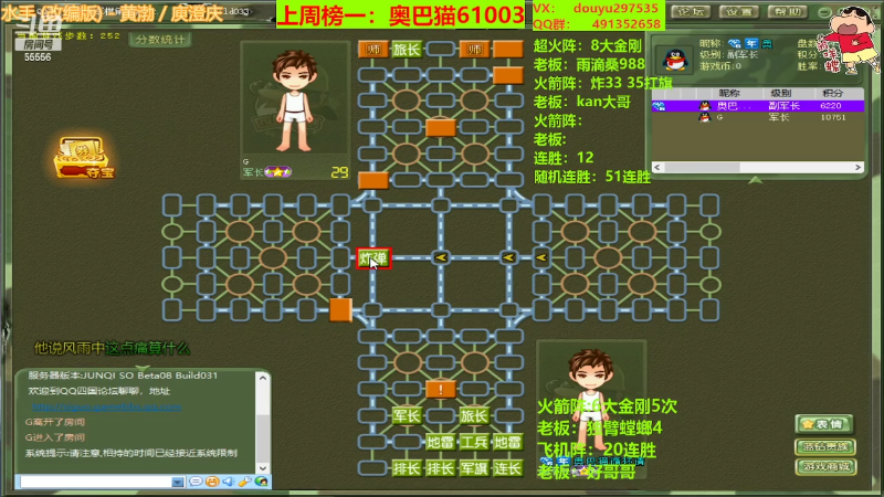 【四国军棋】恶蚊子的精彩时刻 20220421 00点场