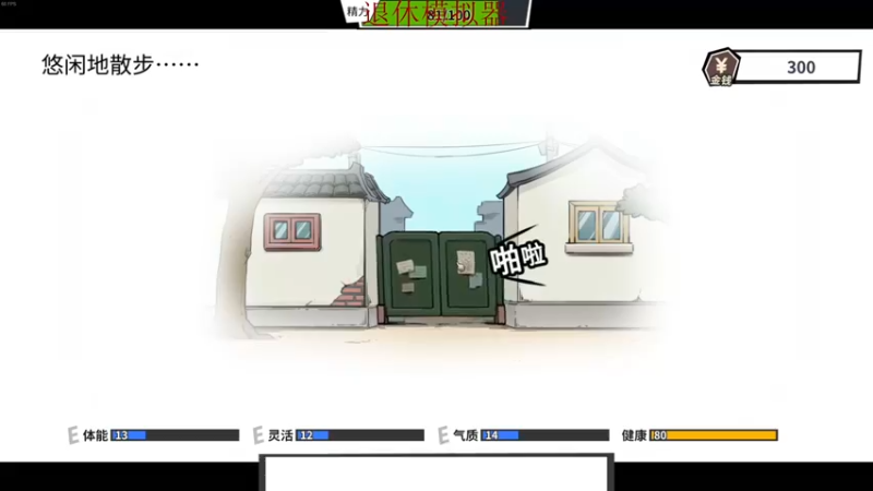 【2022-04-20 20点场】章随便先生：身体不好 早播早下。