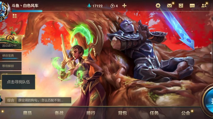 【LOL手游/白色风车】千分王者啦最新符文天赋出装讲解