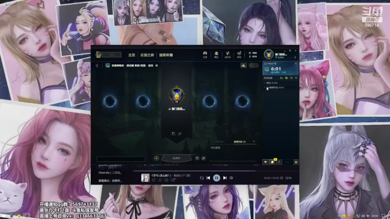 【2022-04-20 23点场】小君盖伦King：斗鱼小君盖伦yyds~