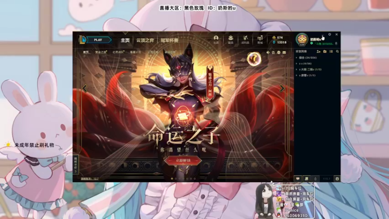 【2022-04-20 20点场】妙音o灵儿o奶斯：奶斯：是三妹鸭