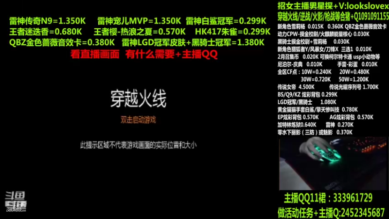 【2022-04-21 02点场】太原庞臭臭：点券秒到/98K星神/摸金校尉
