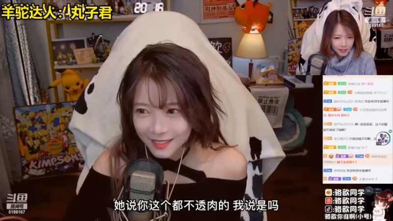 【2022-04-20 21点场】骆歆冲冲冲：二台Sakula妹妹首播~！