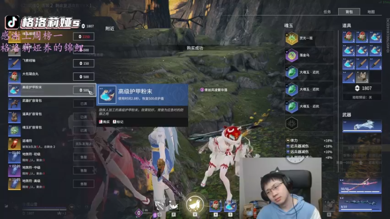 【2022-04-21 03点场】格洛莉娅S：先劫在打架！