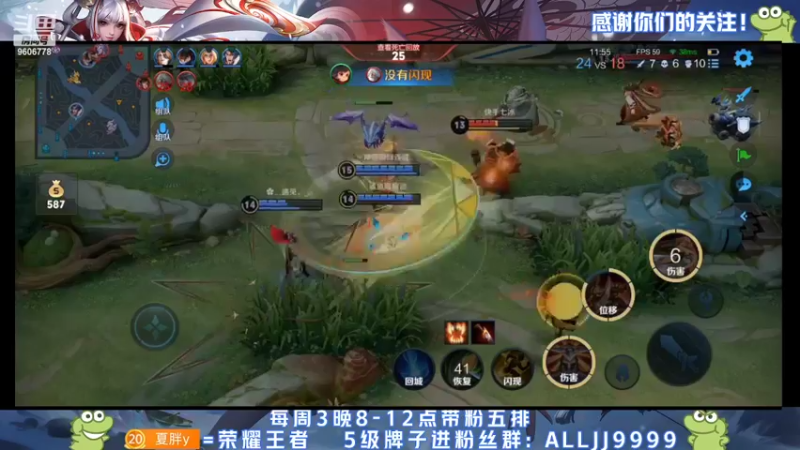 【2022-04-20 03点场】YTG夏天：和冲酱什造三排一把输不了！