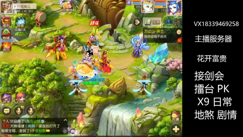 【2022-04-16 21点场】莫言LIVE：梦幻手游莫言的直播间
