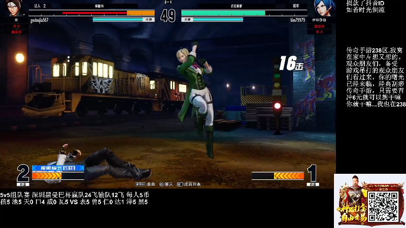 【格斗游戏】战神_河池VR的精彩时刻 20220421 07点场