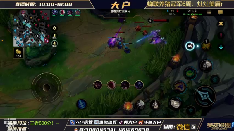 【2022-04-19 14点场】大户呀：喵咪专场 当前最猛辅助！