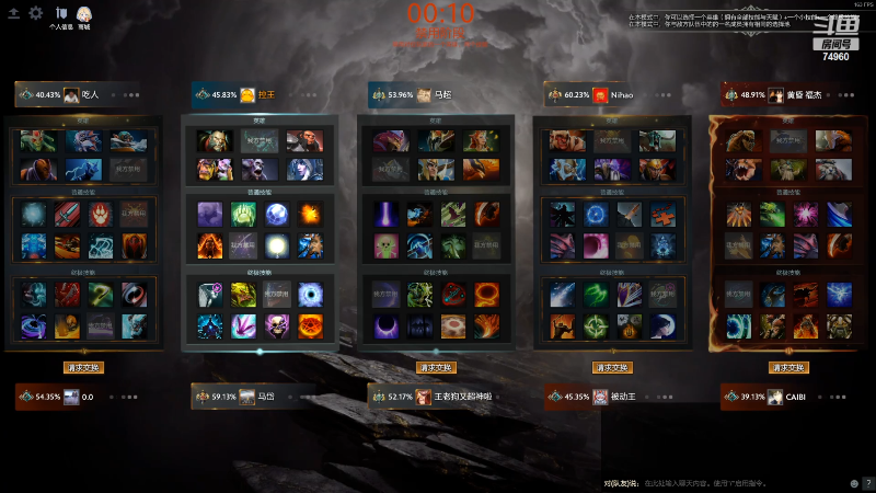 【DOTA2】叫我老陈就好了的精彩时刻 20220421 11点场