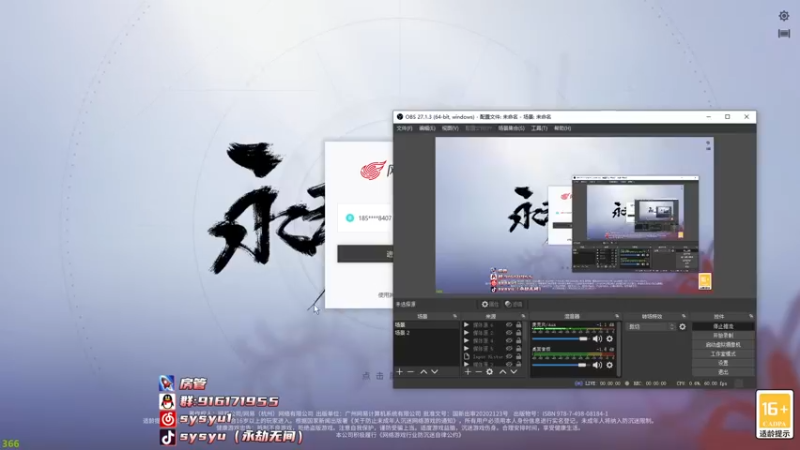 【2022-04-20 11点场】sysyu：【sy】如何单排上个修罗