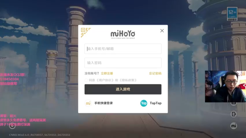 【2022-04-21 13点场】原神龙四爷：没事儿看老四，解压又励志！
