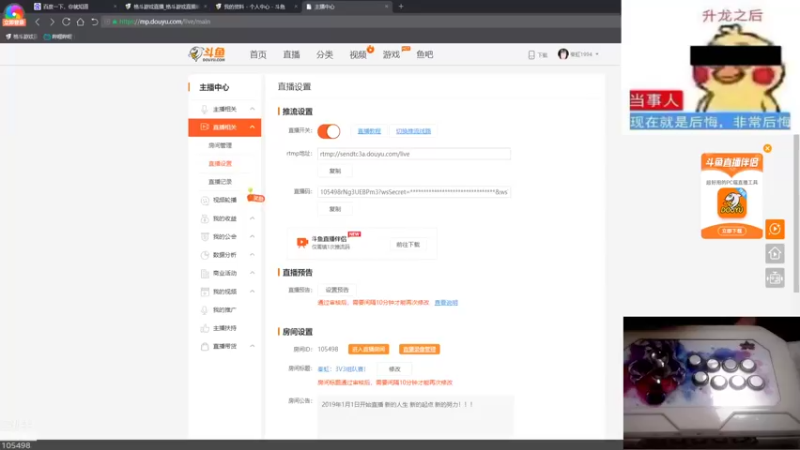 【2022-04-21 20点场】秦虹1994：秦虹：3V3组队赛！