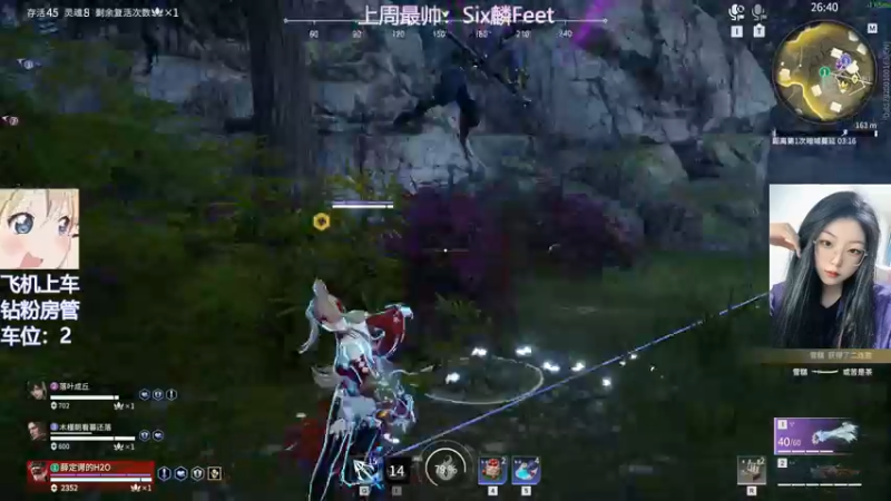 【2022-04-21 01点场】东北女的：❤️有车位❤️有人陪伴的日子要格外珍惜