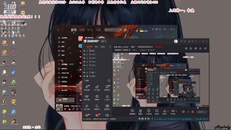 【2022-04-21 19点场】苏宛儿丶：【全能C位女主播】