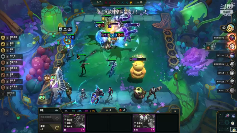 三星鸡里奥吃鸡~~~  碾压局 抱歉