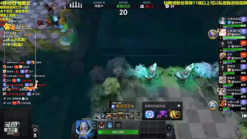 【2022-04-20 18点场】陌小陌：六赛季第一！把胡！！！！！！！！！