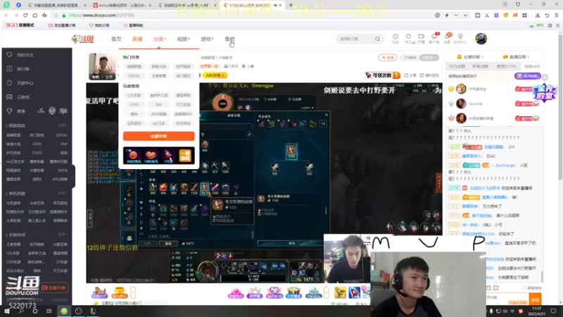 【2022-04-21 11点场】恶霸提莫：峡谷之巅，千分提莫冲前10！