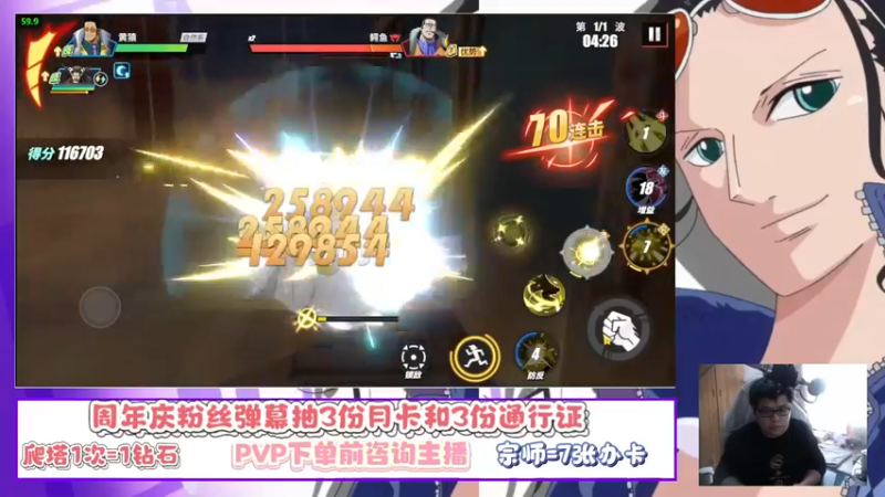 【2022-04-21 13点场】蓝云ya：明天送通行证和月卡！