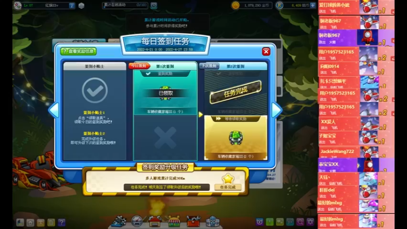 【2022-04-21 20点场】AMGXX：跑车····