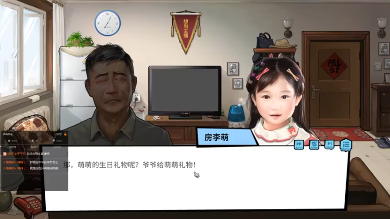 【退休模拟器】CC林子的精彩时刻 20220421 19点场