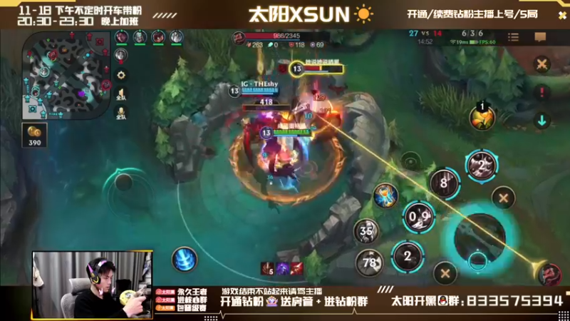 【2022-04-20 17点场】太阳Xsun：王者局AD单排上分之稳住心态 ☀