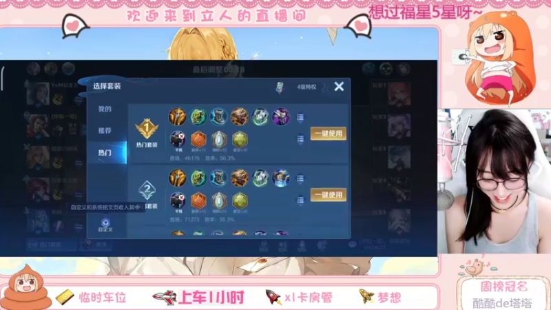 【2022-04-21 12点场】解说孙立人：打野诸葛亮 863