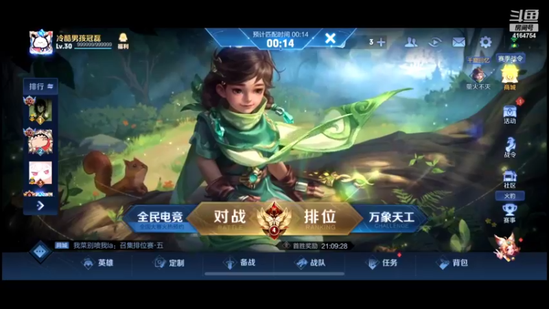 【2022-04-20 20点场】冠磊崽：冷酷男孩冲巅峰第一！