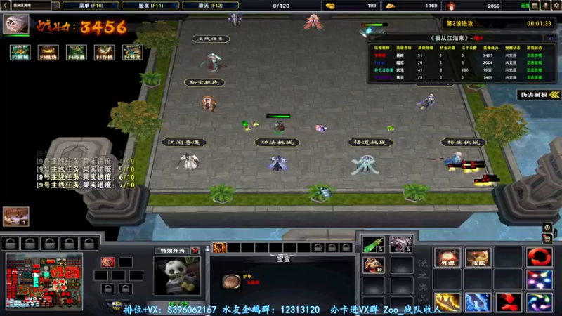 【2022-04-19 02点场】宋狮猴：熬夜伤肝秃头聚集地