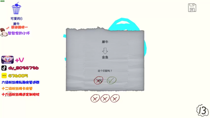 【2022-04-19 21点场】团团家可爱的B：【小奶团】打卡首选上车劵哦