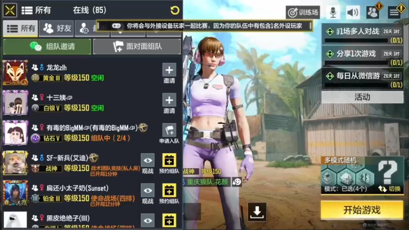 【2022-04-12 22点场】长青Allen：长青：每天沉迷坐牢中~！
