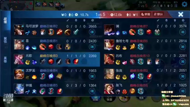 【2022-04-20 21点场】是个枷锁：【枷锁】巅峰赛冲冲冲