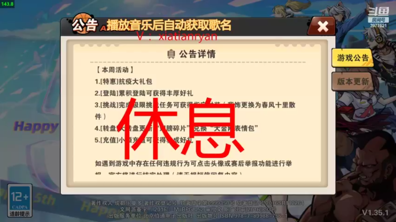 【2022-04-20 15点场】Ryan夏添：篮球可不是算术题