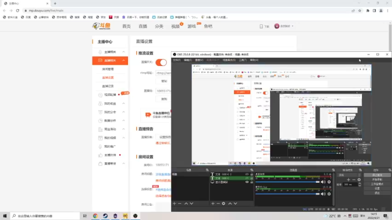【2022-04-21 14点场】是歪腻呀：顶级鱼苗选手