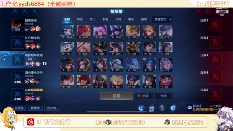 【2022-04-20 20点场】超萌木兰：巅峰第一 695